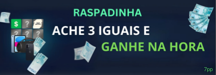 Configurações úteis dentro do app 7pp